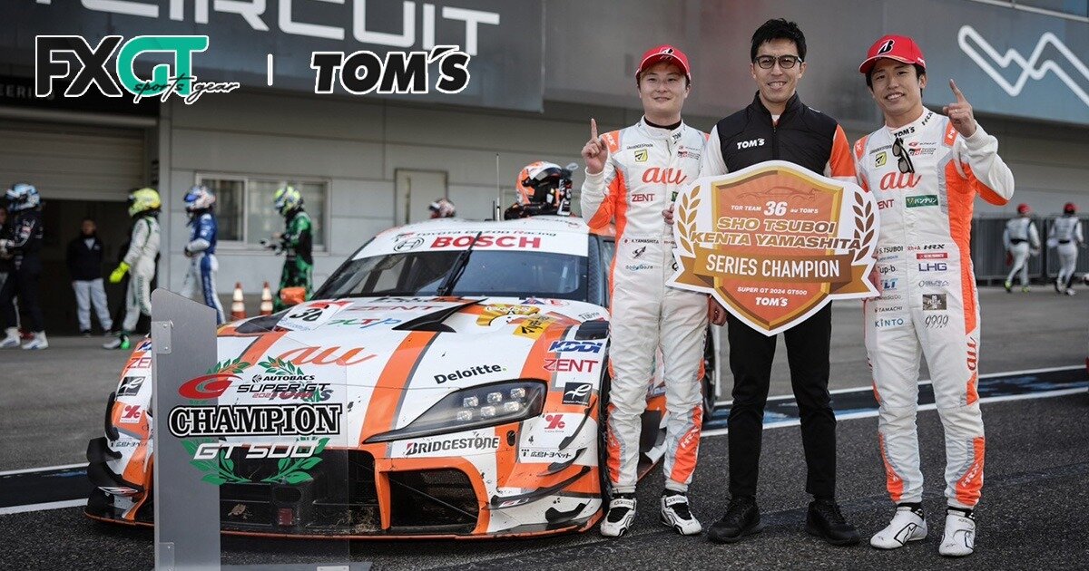 FXGTが支える強豪チームTOM'Sが開幕戦優勝