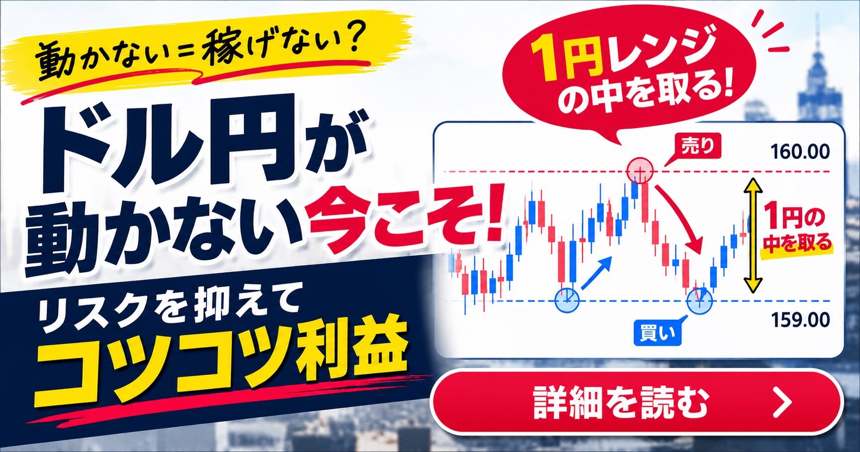 trade-strategy-ogp.jpeg