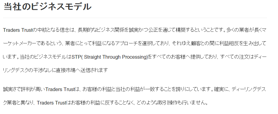 非マーケットメイカー宣言