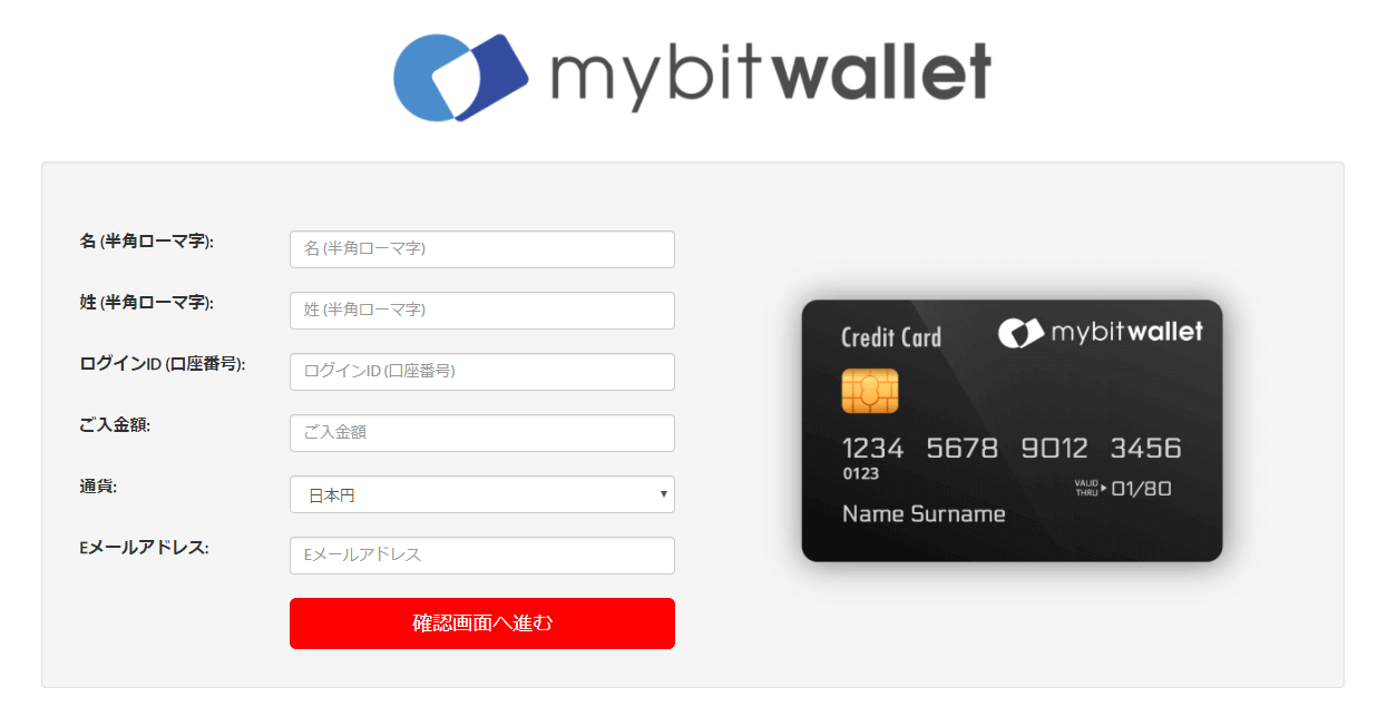 Tradeview mybitwallet