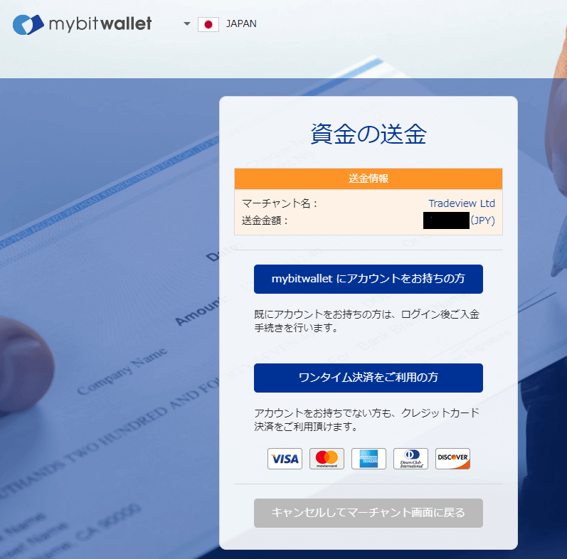 mybitwallet03