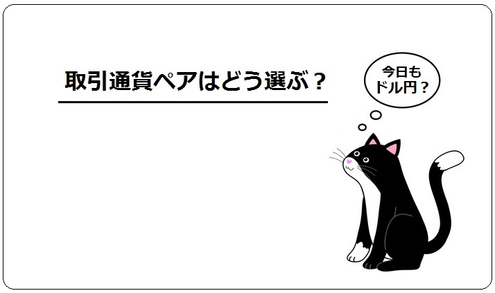 海外FXお役立ちガイド