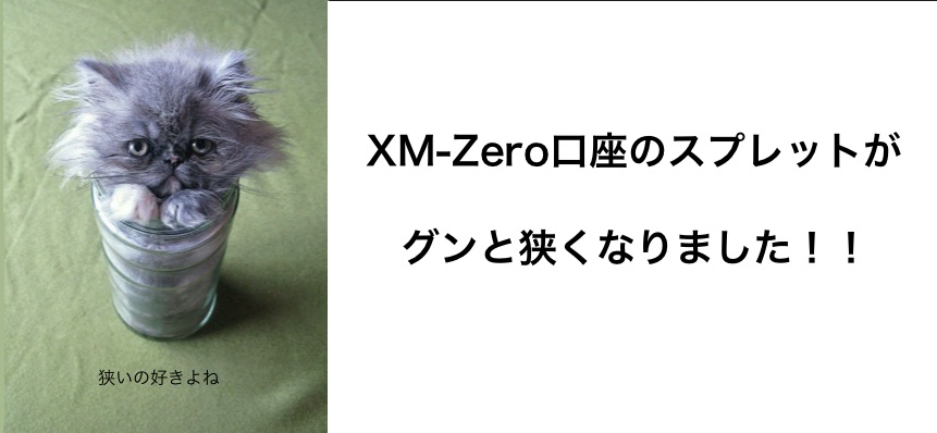 xm-zero20160212.jpg