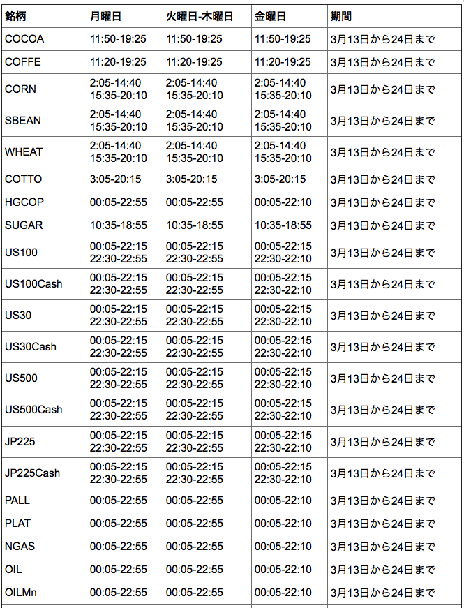 xm2013.1.png