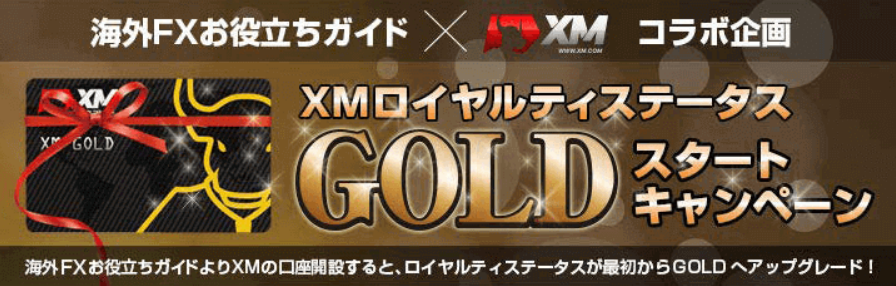 xm_gold.png