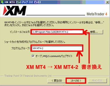 xmmt4_20170331_3.png