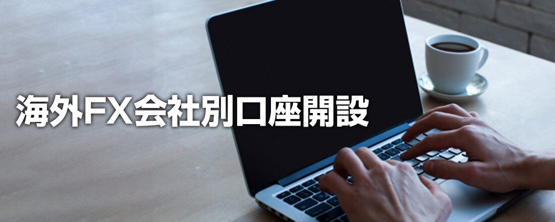 ノートパソコンの操作と入力