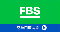 FBS