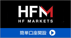 HF Markets