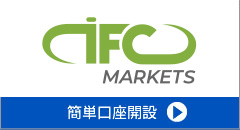 IFC Markets