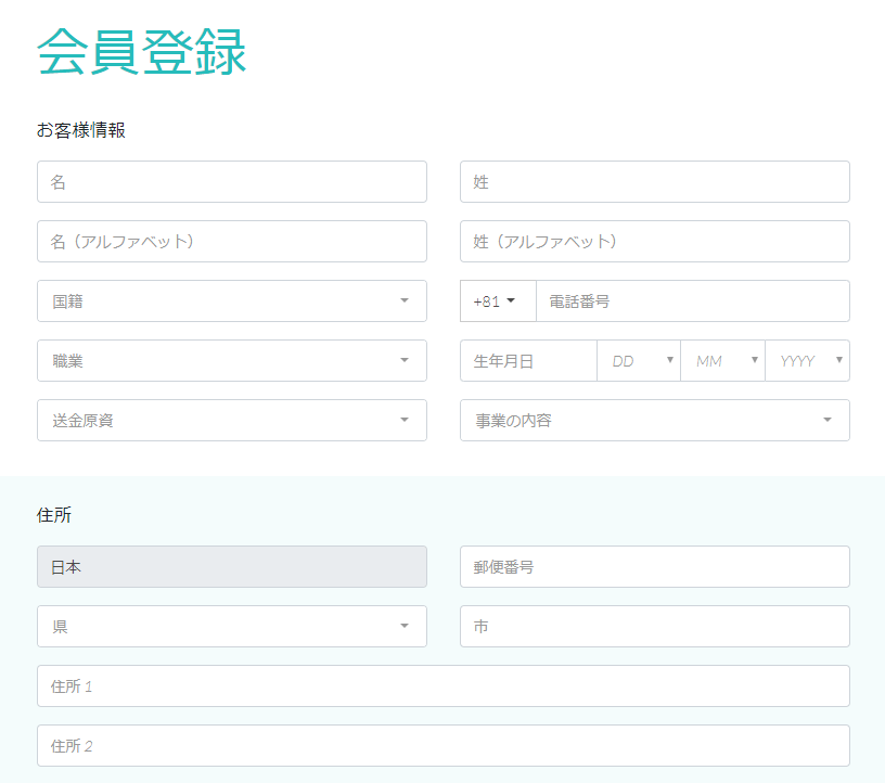 Axiory 国内送金05