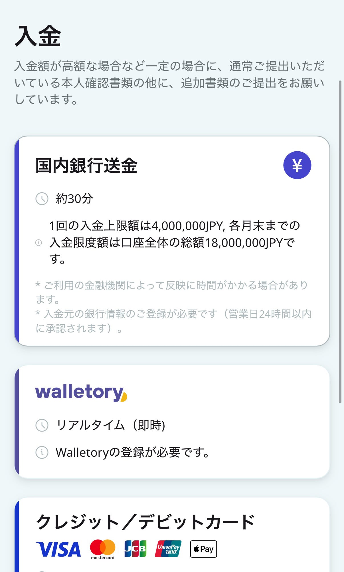 AXIORY 会員ページにログイン04