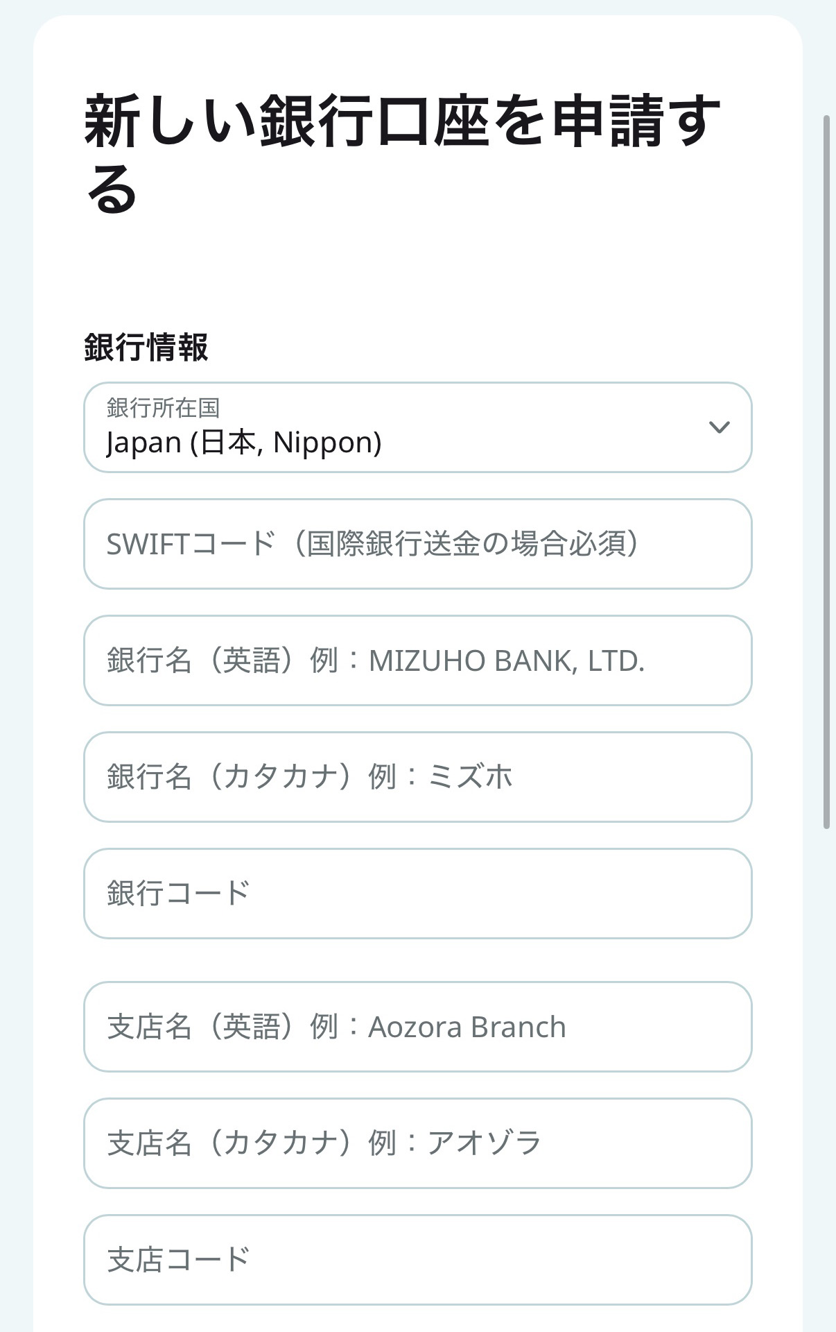AXIORY 入金 国内送金02