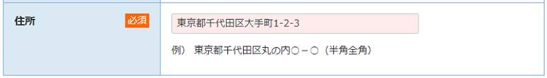 Axiory 口座開設サポート03