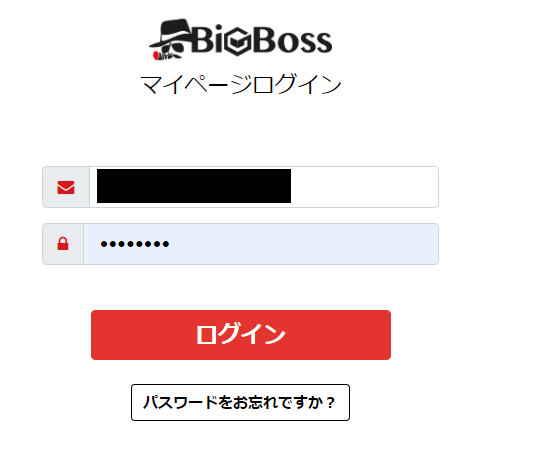 BigBoss 追加口座開設08