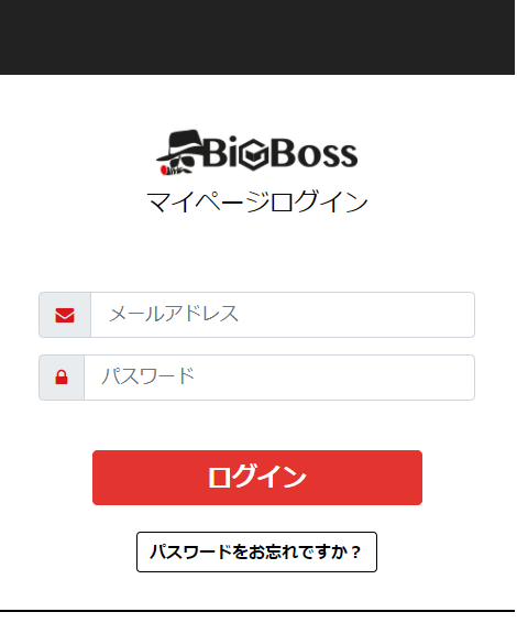 BigBoss 追加口座開設01