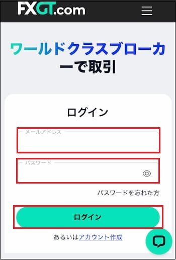 FXGT ログインページのキャプチャ