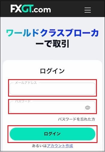 FXGT ログイン画面