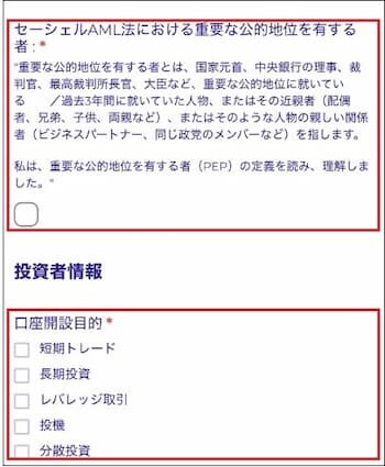 XMプロフィール詳細２