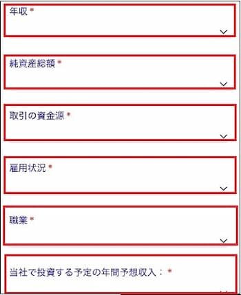 FXGT投資家情報アンケート