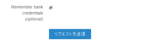 FxPro 海外送金04