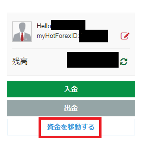 HotForex MyWallet02