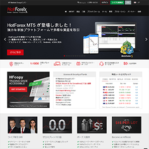 HotForex