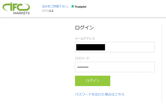 IFCMarkets ログイン02