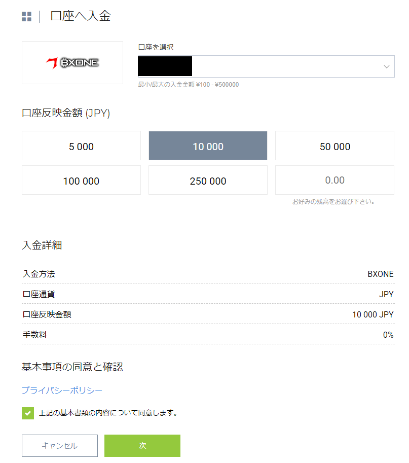 IFCMarkets BXONE03