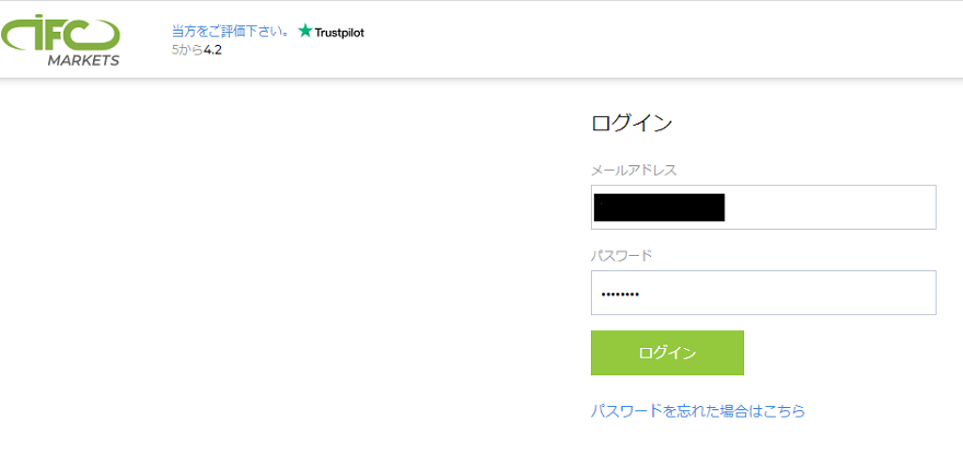IFCMarkets ログイン02