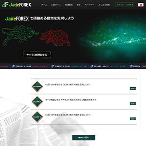JadeFOREX