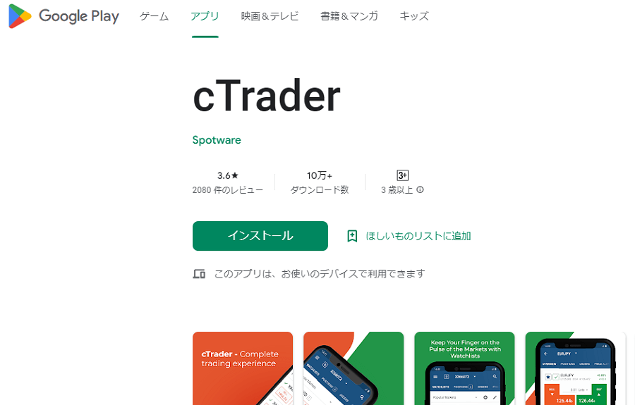 JadeForex 口座開設11