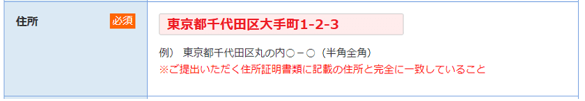 MGK 口座開設サポート03