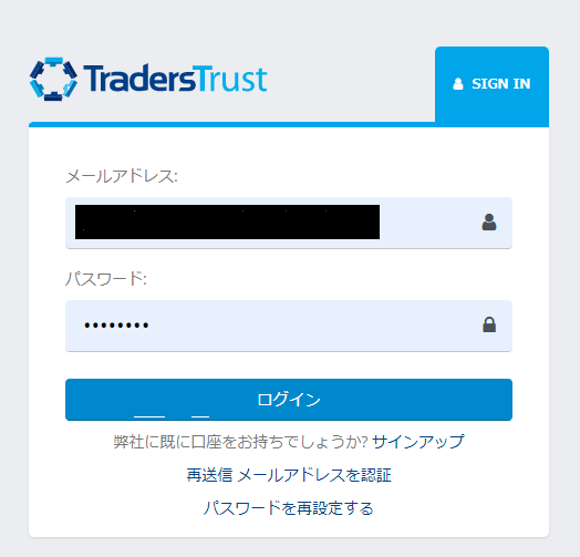 TradersTrust 入金ページ02