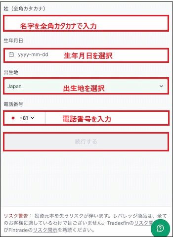 XMプロフィール詳細２