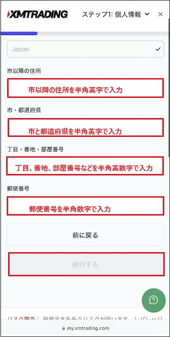 Mプロフィール詳細３