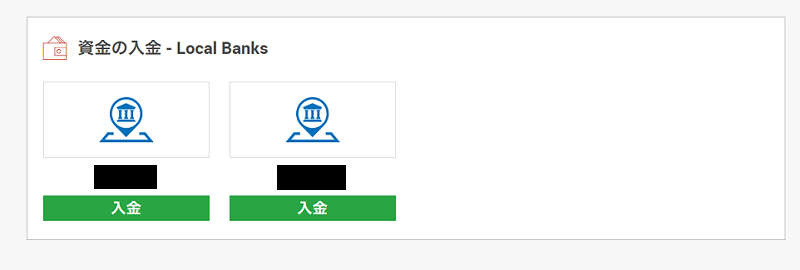 XM 入金 国内送金03