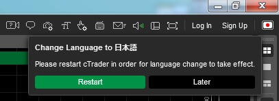 ctrader_Japanese04.jpg