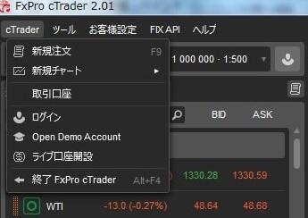 ctrader_chart04.jpg