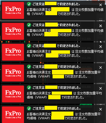 アメリカ通販ファッション cTrader】全保有ポジションの一斉決済方法は？ グローブ