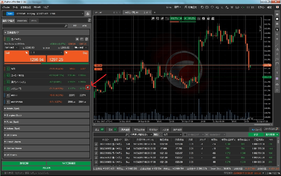 ctrader_product01.png