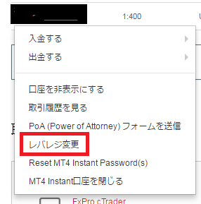 fxpro_leverage_change.png