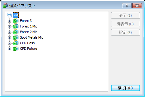 XMマイクロ口座通貨ペア表示02