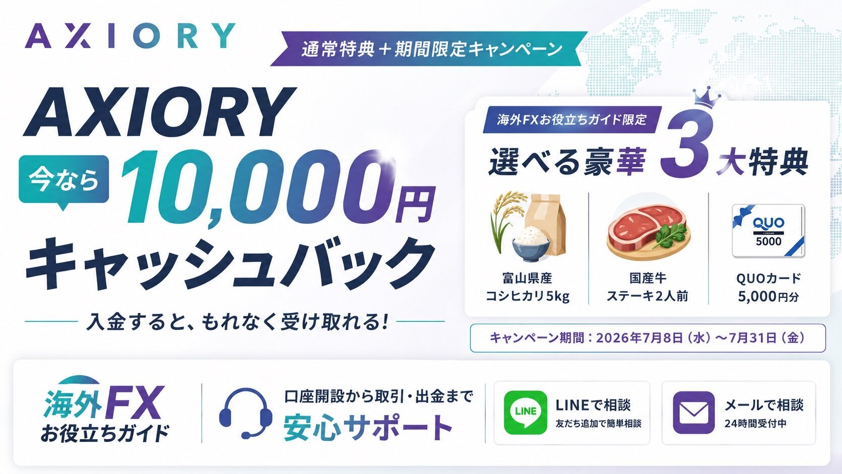 AXIORY-cb-sns 2.jpeg