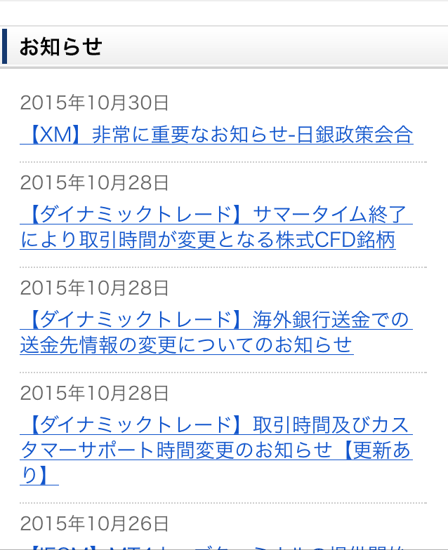 smartphone5.PNG