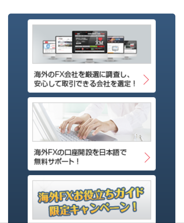 smartphone6.PNG