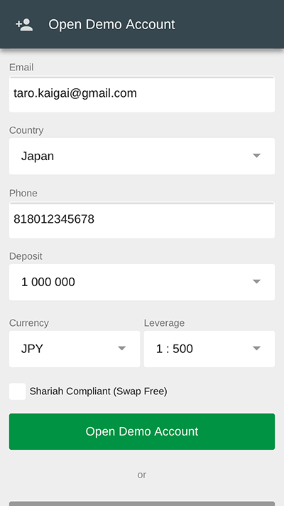 cTrader iOS デモ口座開設方法03