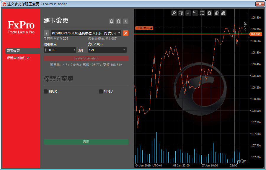 cTrader OCO注文 03