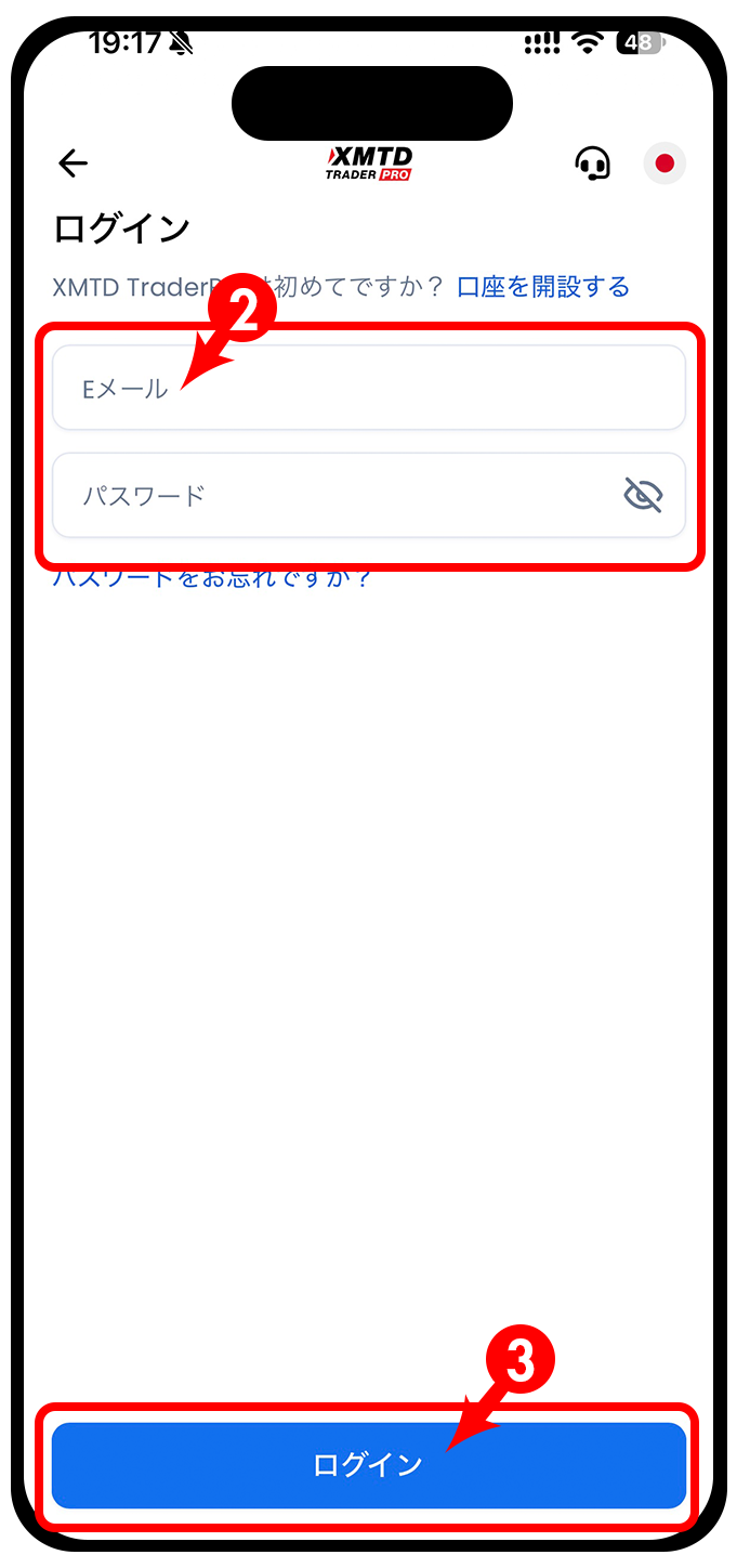 XMTradingアプリのメールアドレス・パスワード入力画面
