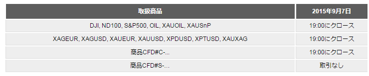 ifcm_laborday.png